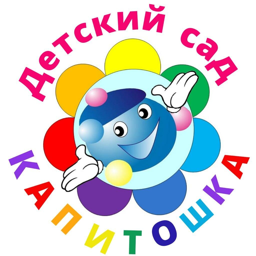 Детский садик Капитошка