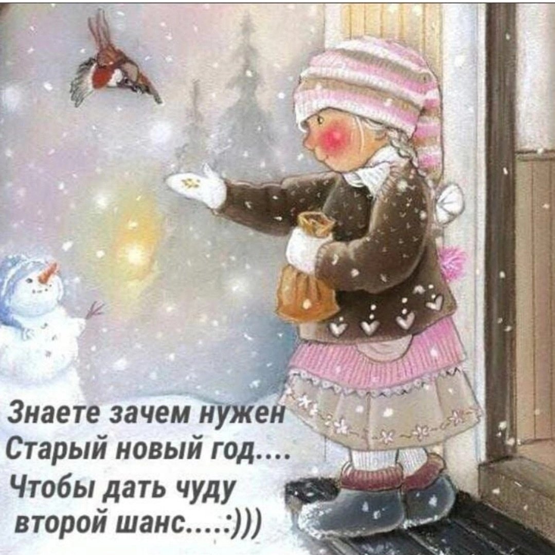 В ожидании зимы