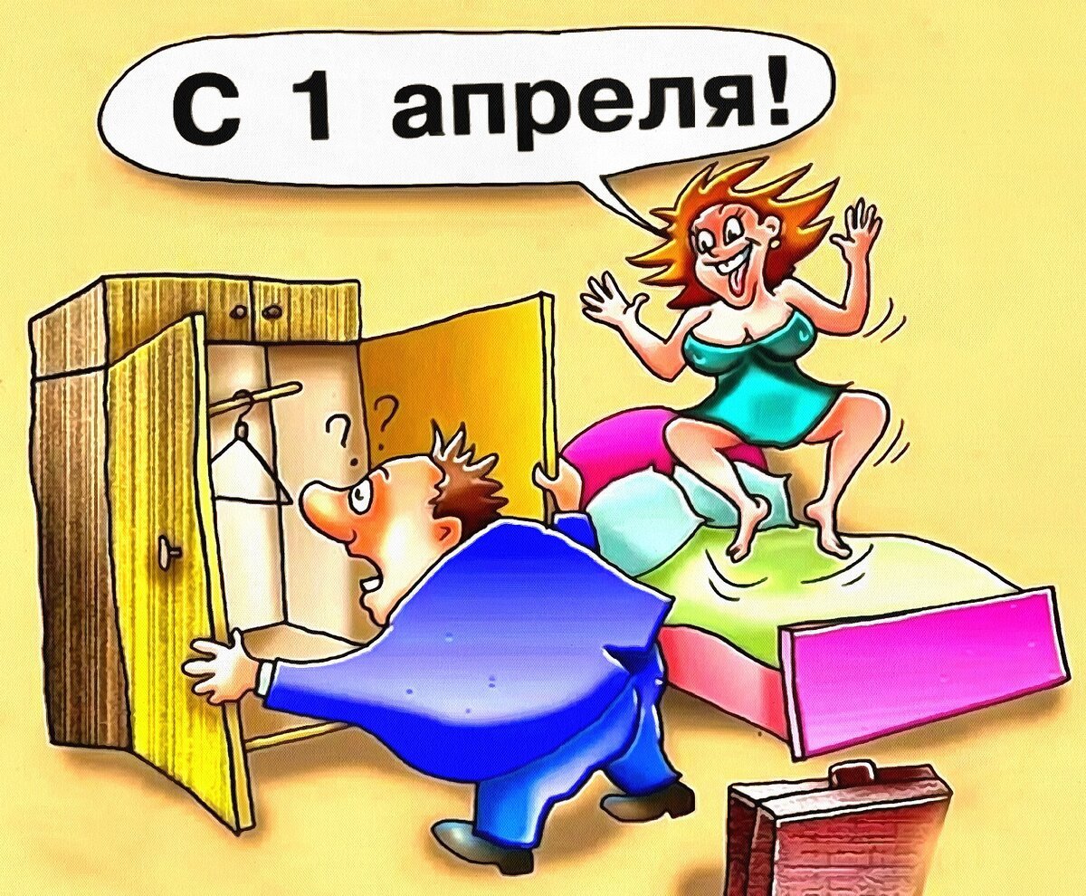 April Fools Day в Великобритании