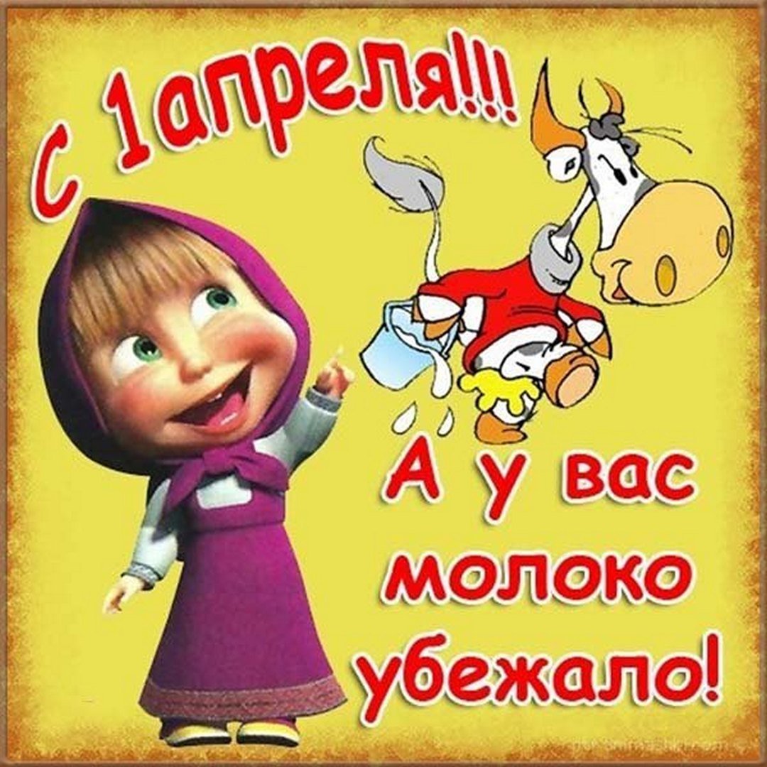 April Fool's Day jokes