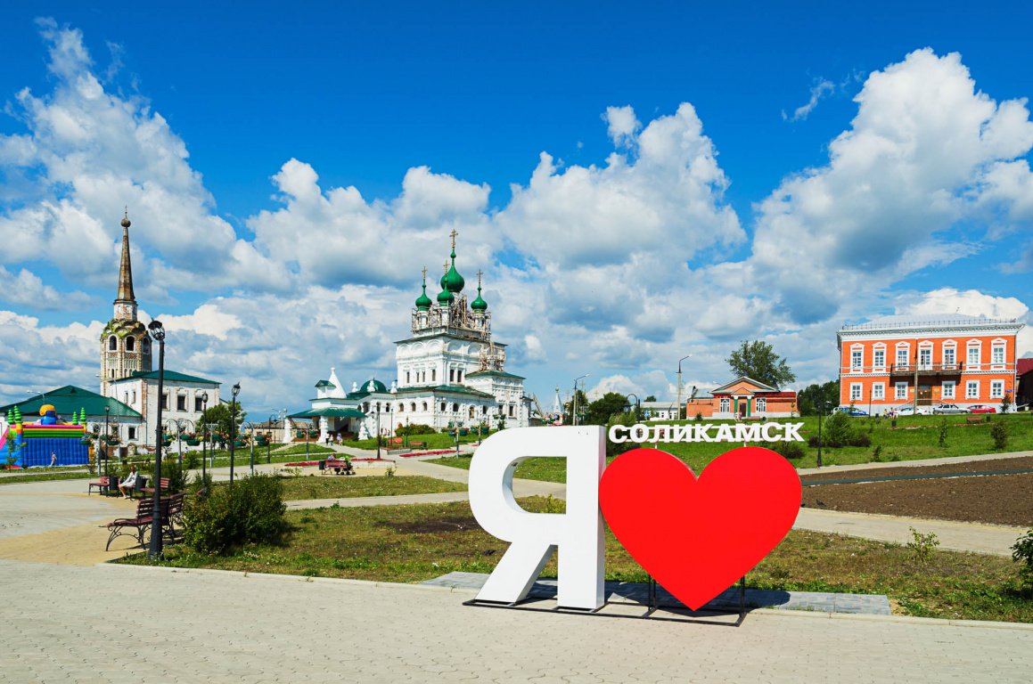 Набережная Соликамск