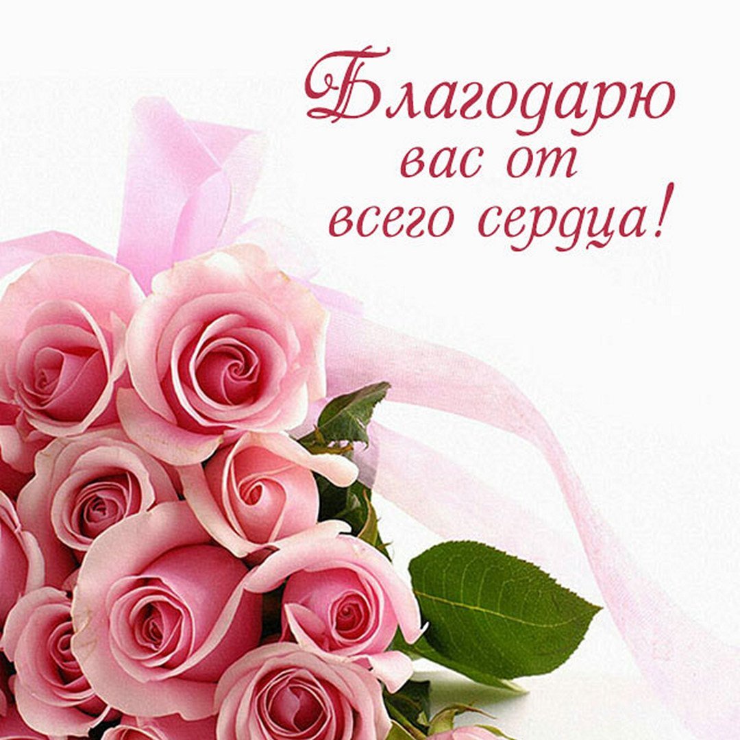 Картина сердца любви