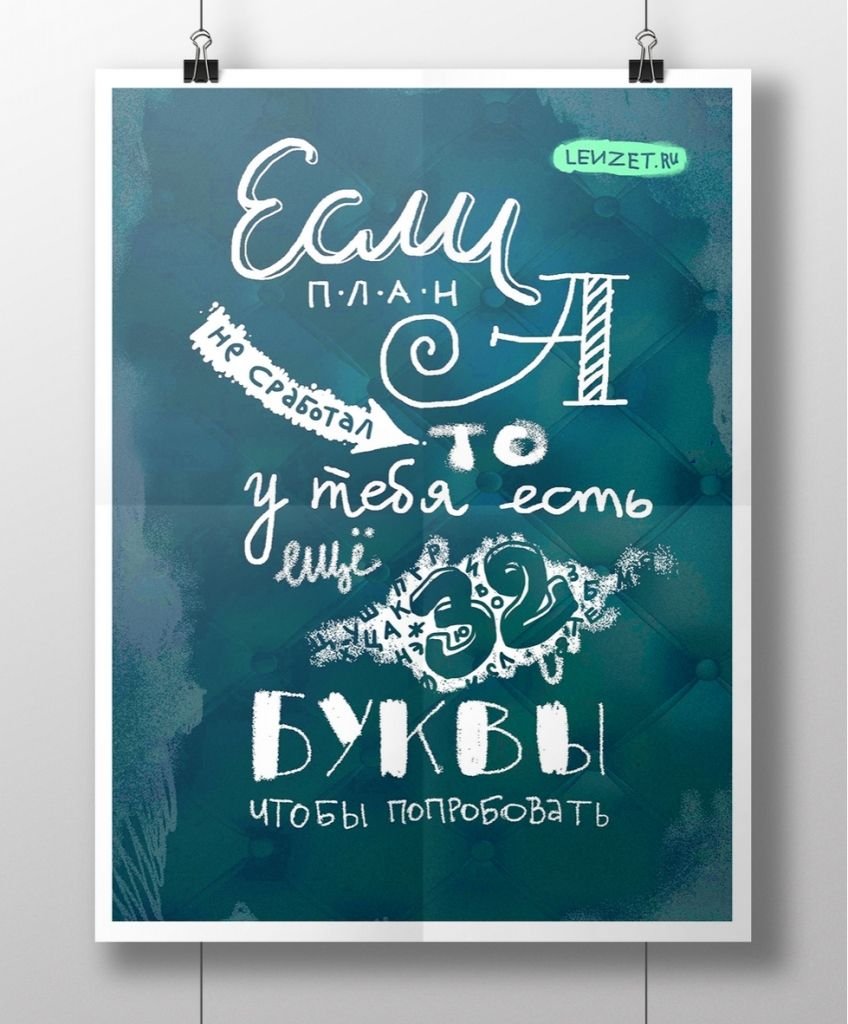 Рисунки для мотивации к цели