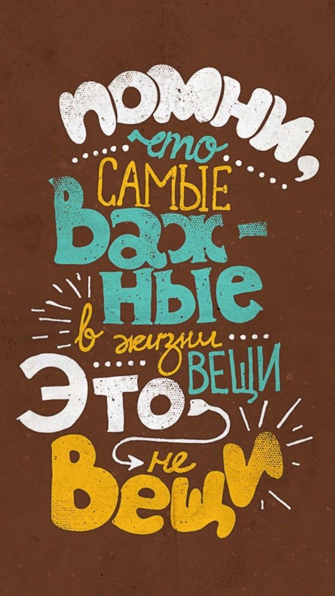 Леттеринг для начинающих