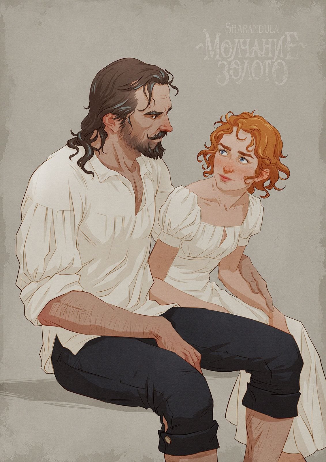 Sharandula молчание