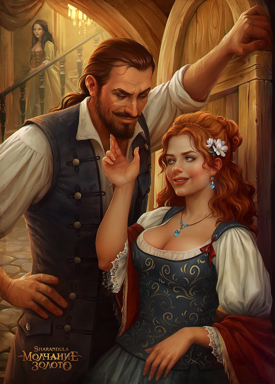 Молчание золото sharandula