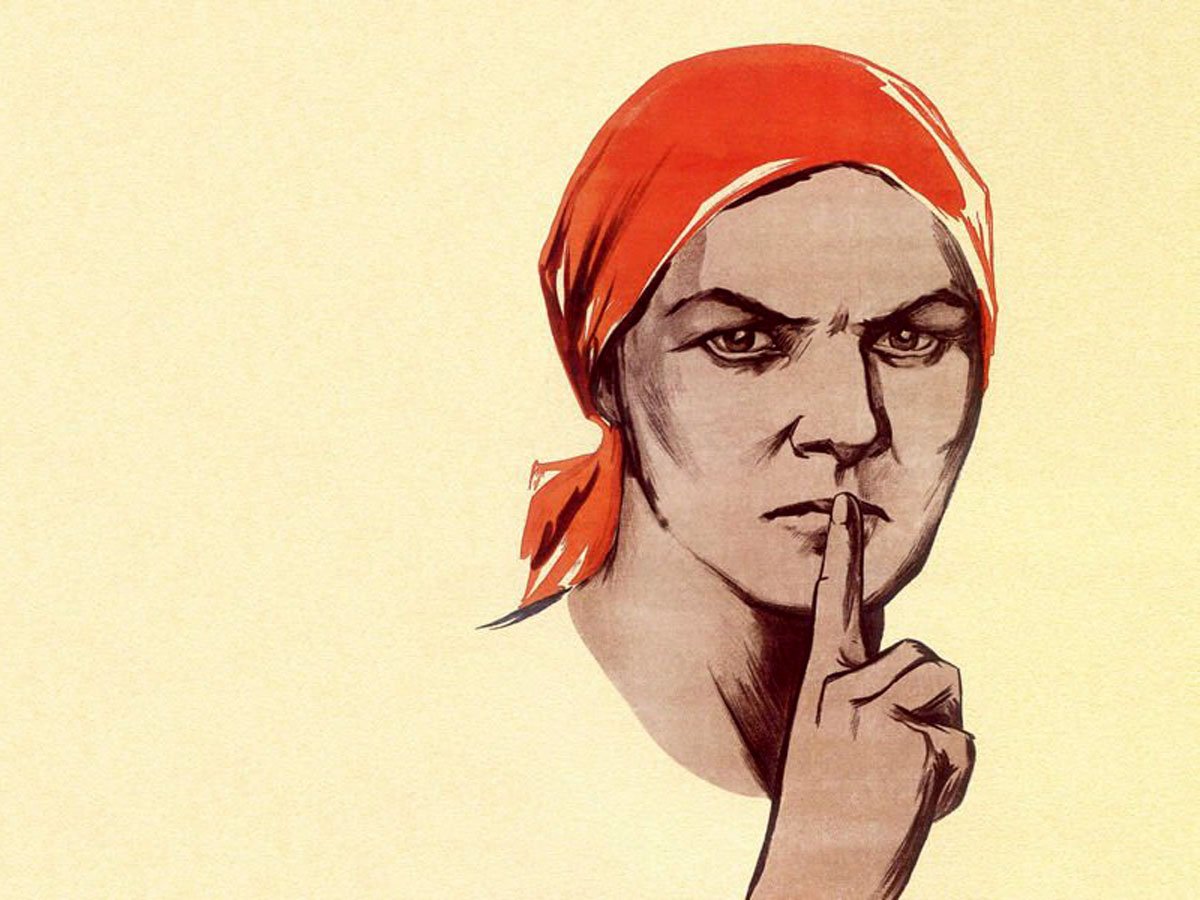 Молчаливая женщина