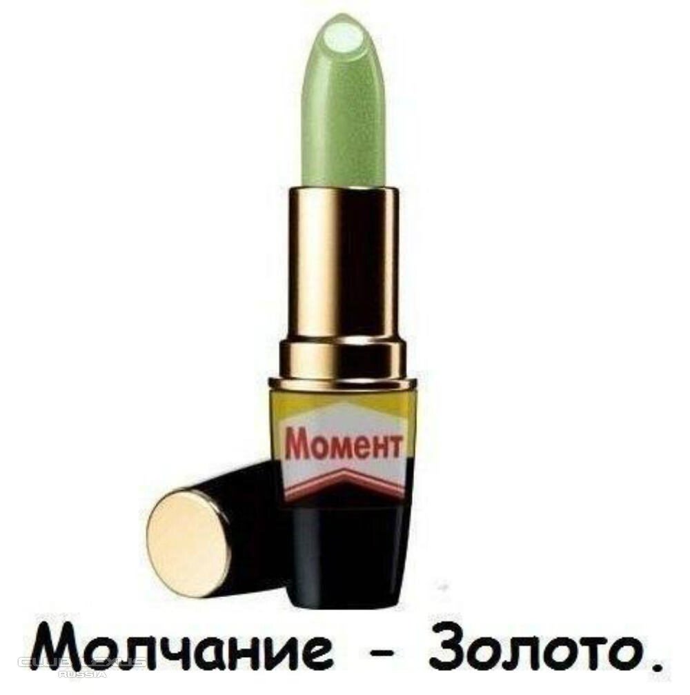 Молчание золото скульптура