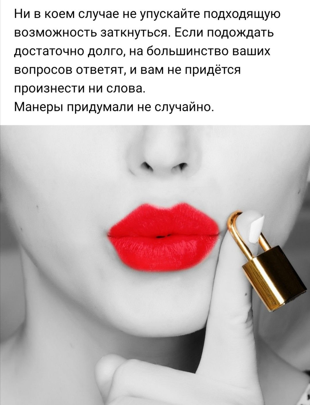 Молчание цитаты