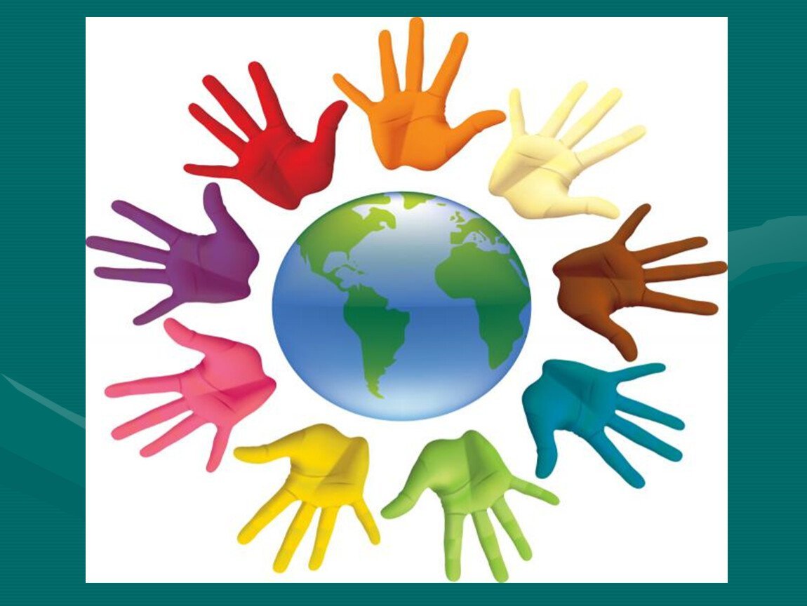 Мы разные но мы вместе