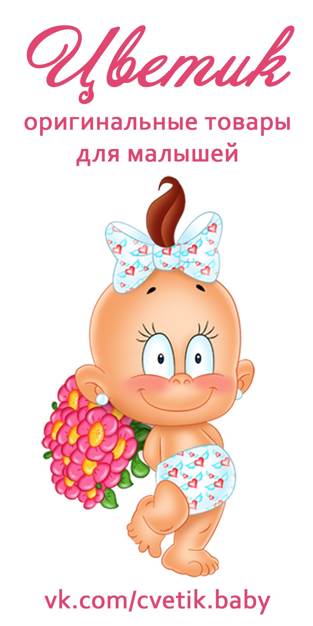 Пупсик с днем рождения прикольные открытки