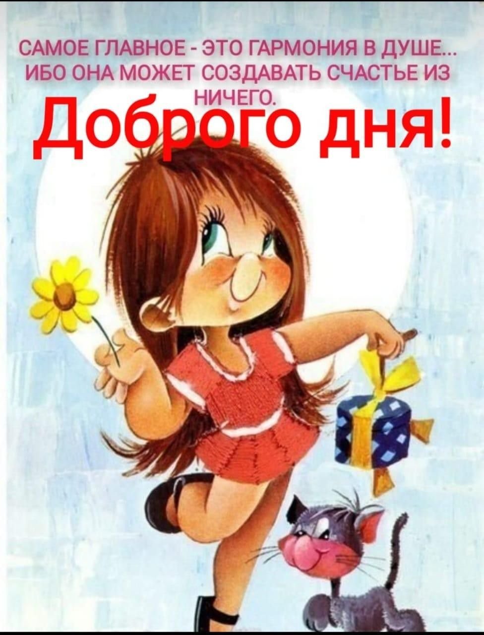 Вредные мультяшные девочки