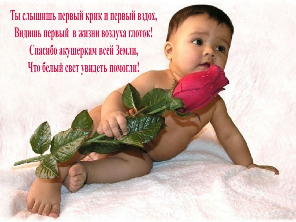 Прикольный малыш с цветами