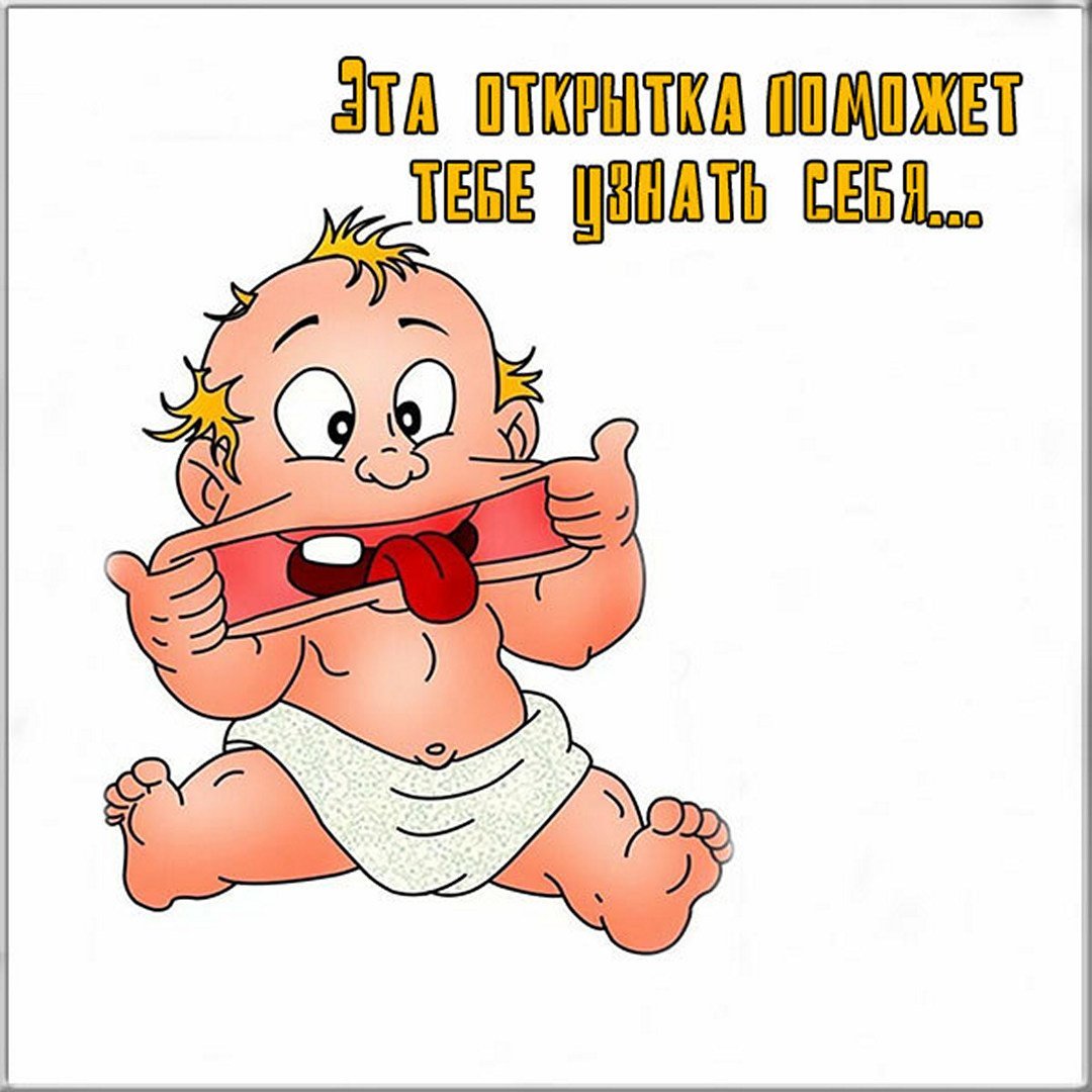 Открытки привет