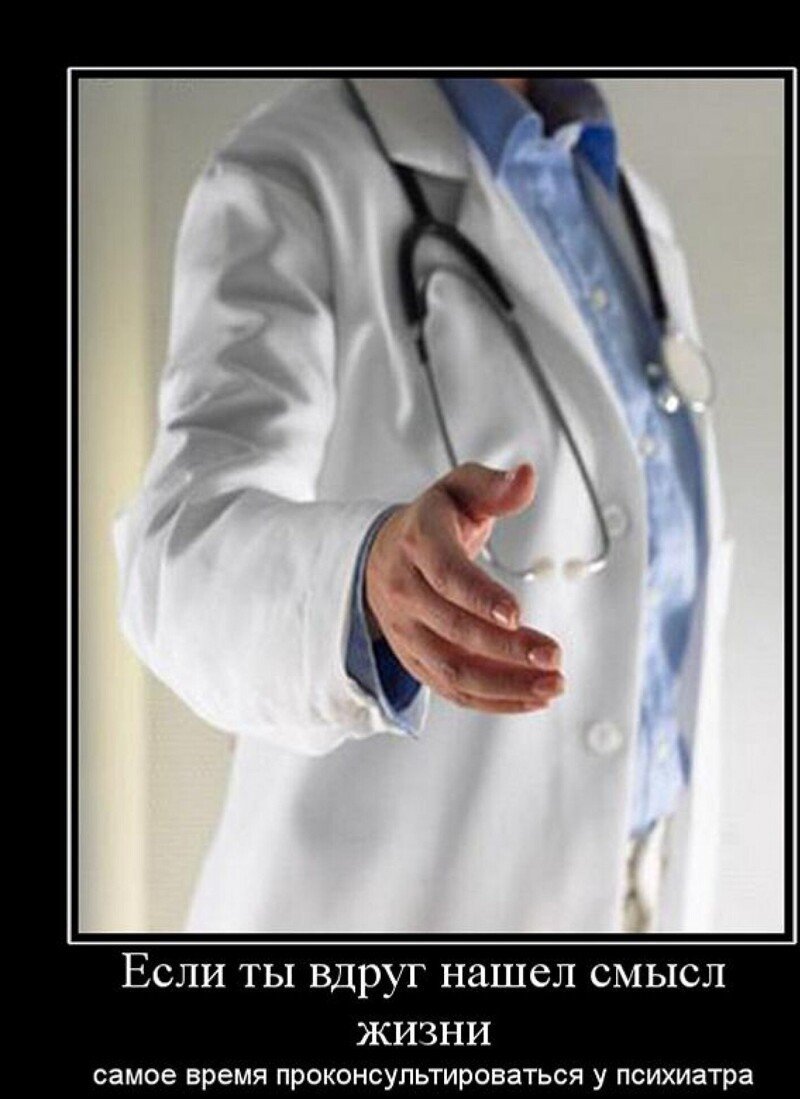 Смешная медицина