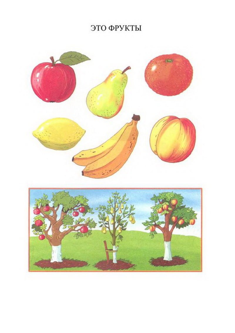 Девочка с яблоней