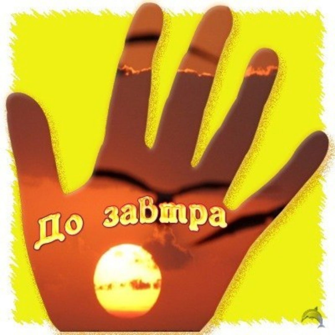 С последним днем зимы