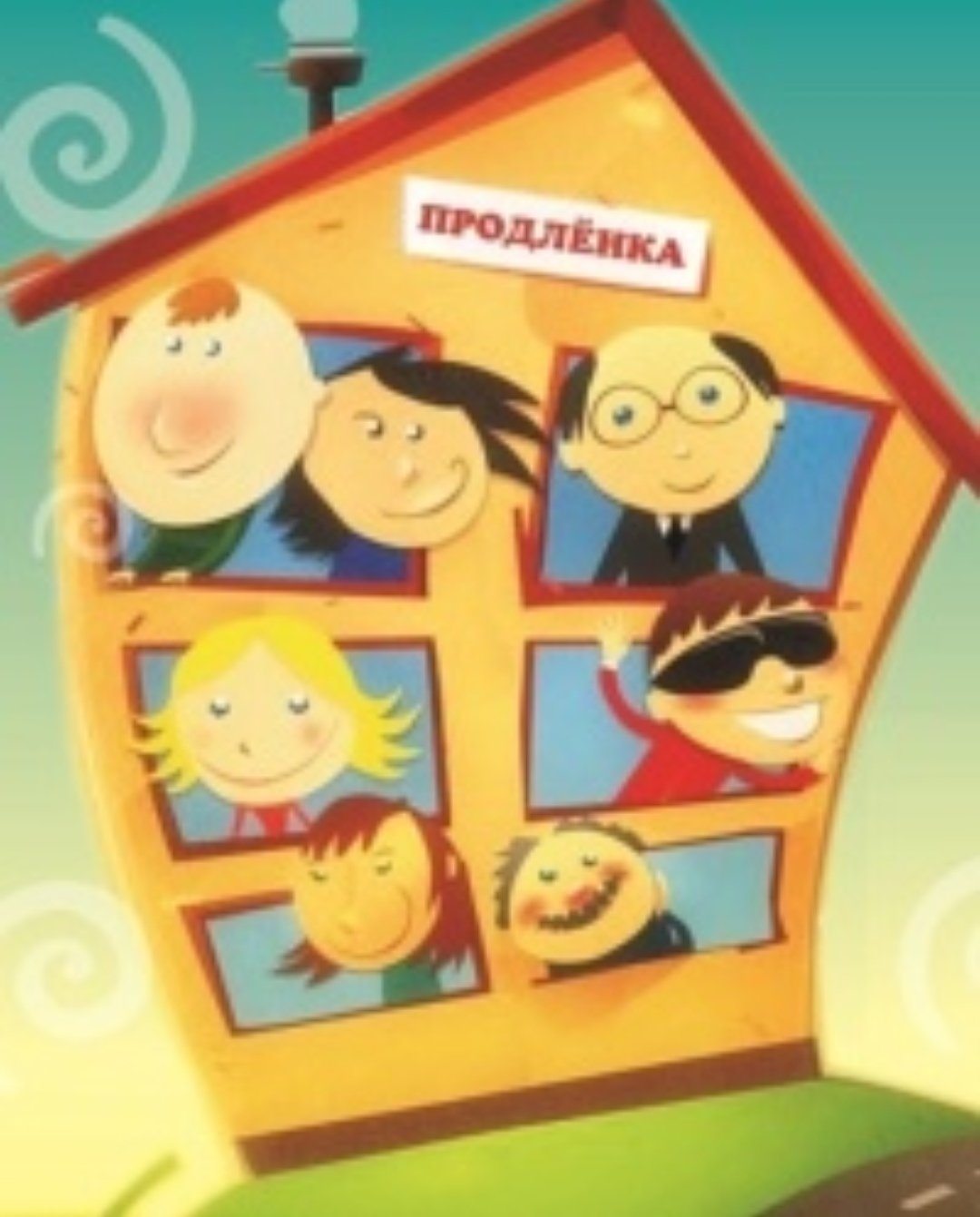 Встреча выпускников школы