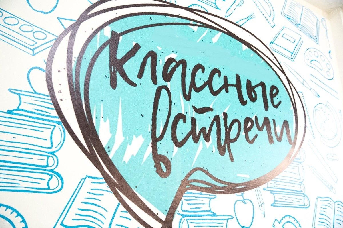 До новых встреч картинка