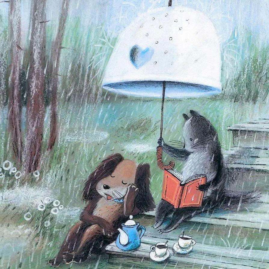 Хорошего настроения в дождливую погоду