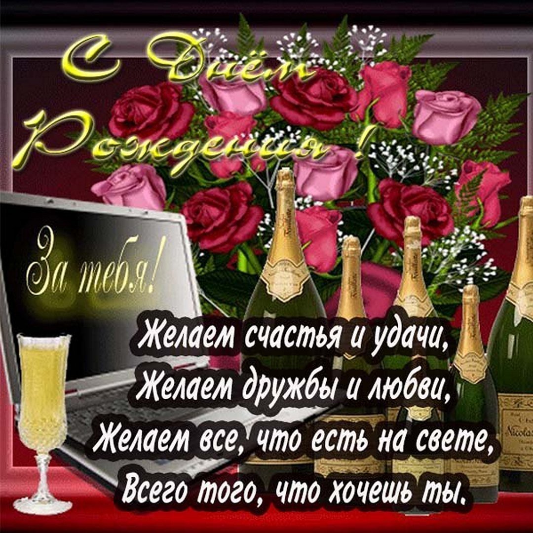 Медаль любимому зятю