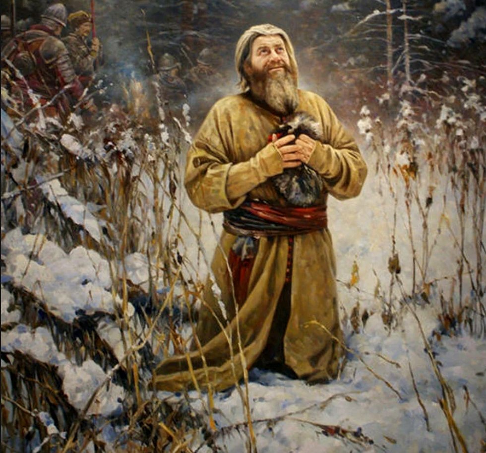 Иван Сусанин и поляки