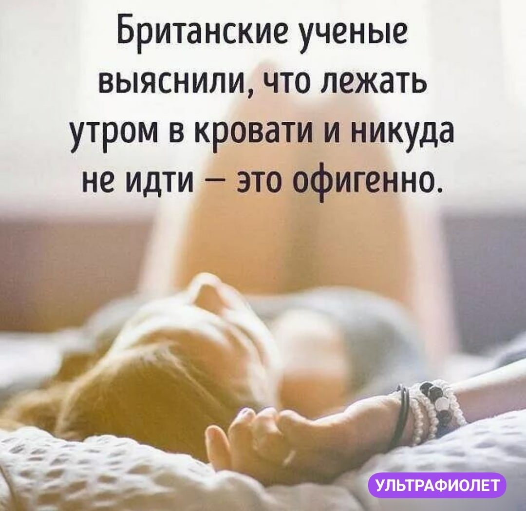 Кофе в постель девушке