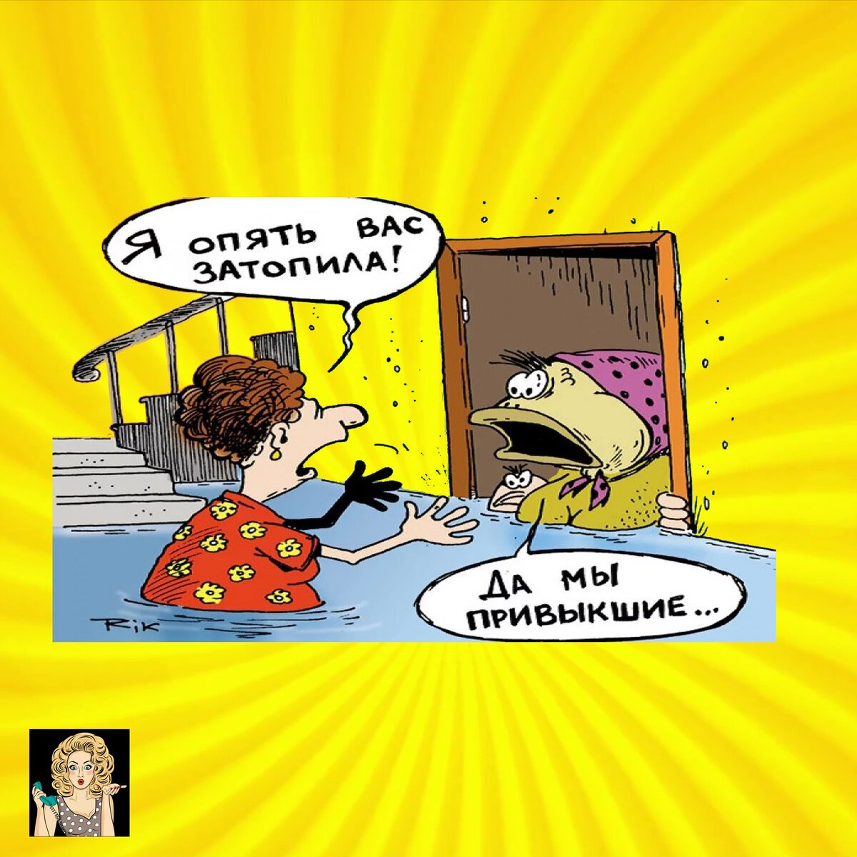 Анекдоты самые смешные про соседей