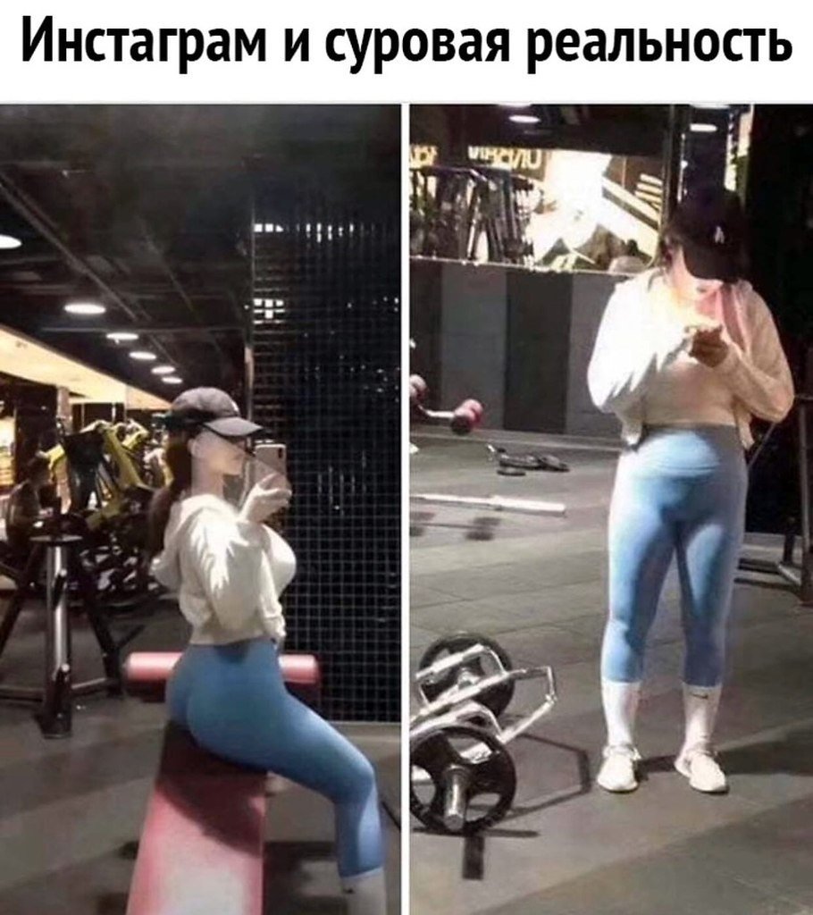 В инстаграме в жизни прикол