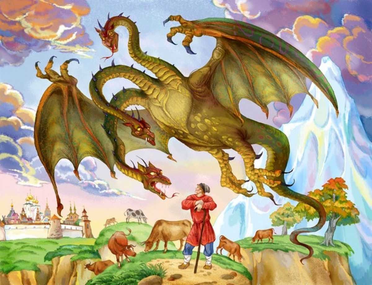 Иван - крестьянский сын и чудо-юдо