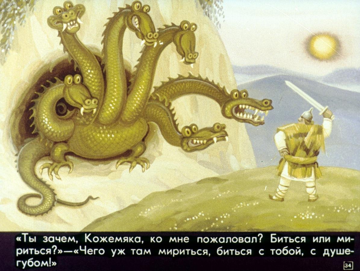 Рыба-кит Калаушин