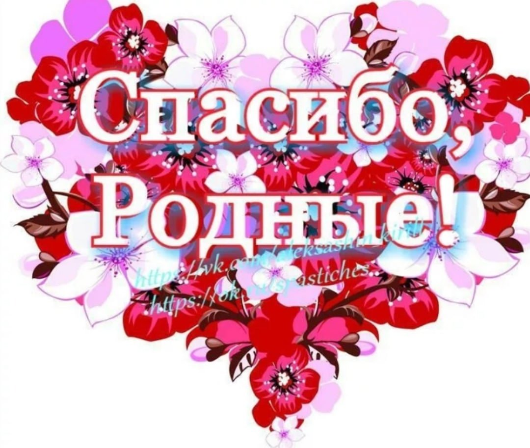 Любимой мамочке