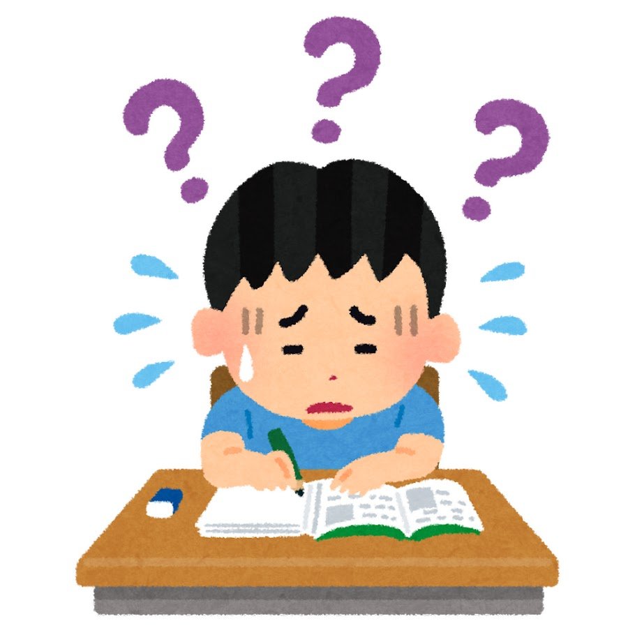 Дети учатся