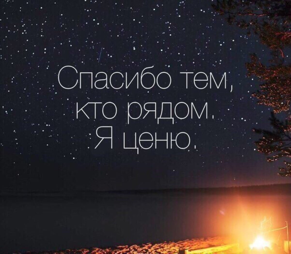 Красивые картинки с Цитатами со смыслом