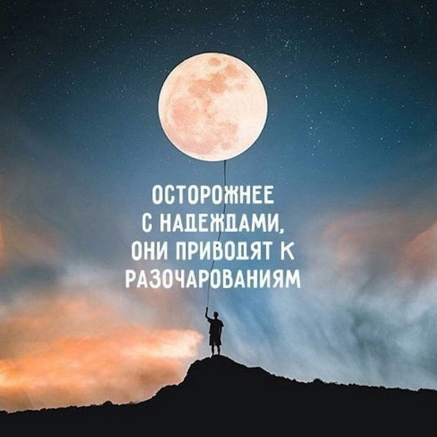 Красивые фразы на аватарку