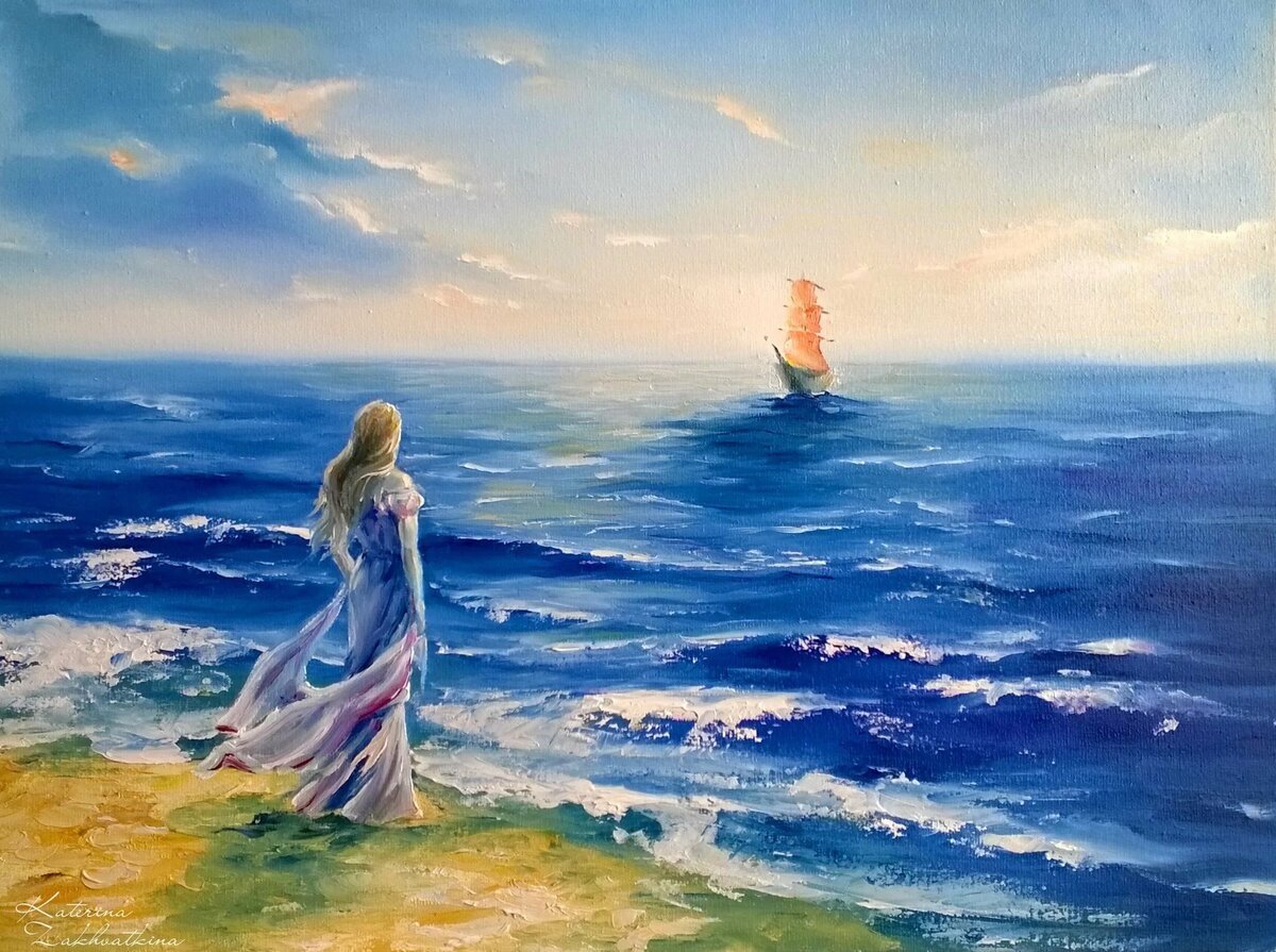 Девушка Бегущая по волнам