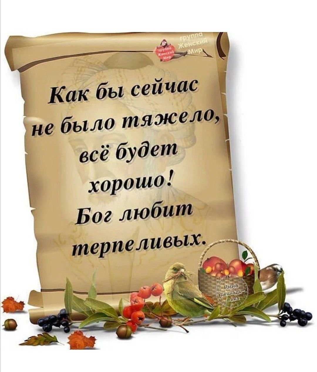 Пожелания со смыслом