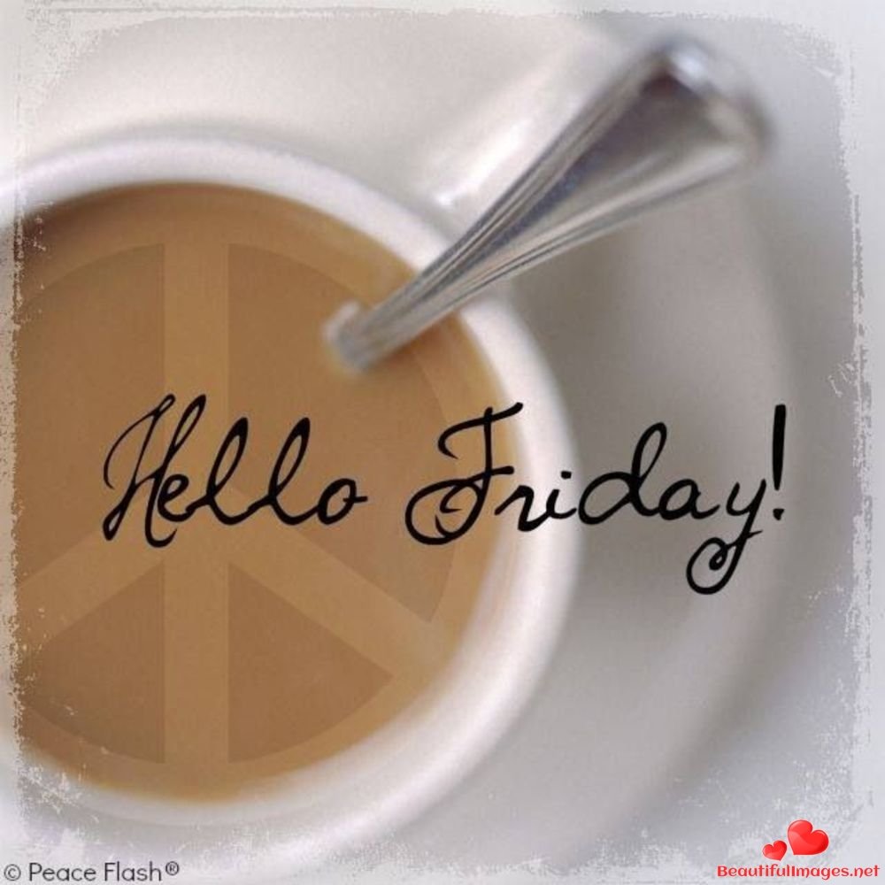 Доброе утро кофе пятница