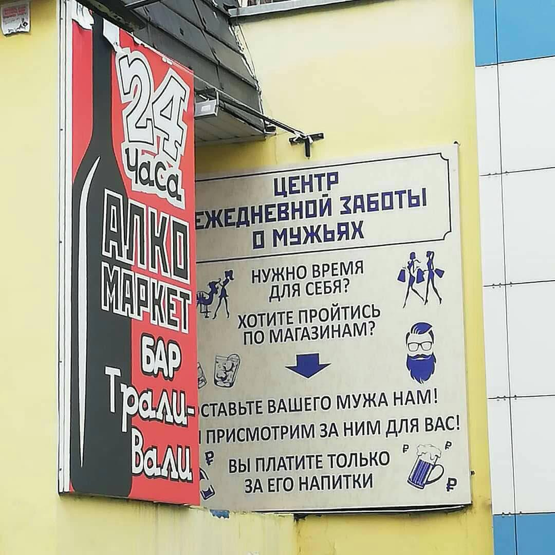 Смех да и только фото