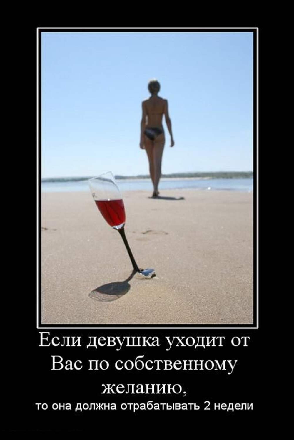 Женский смех