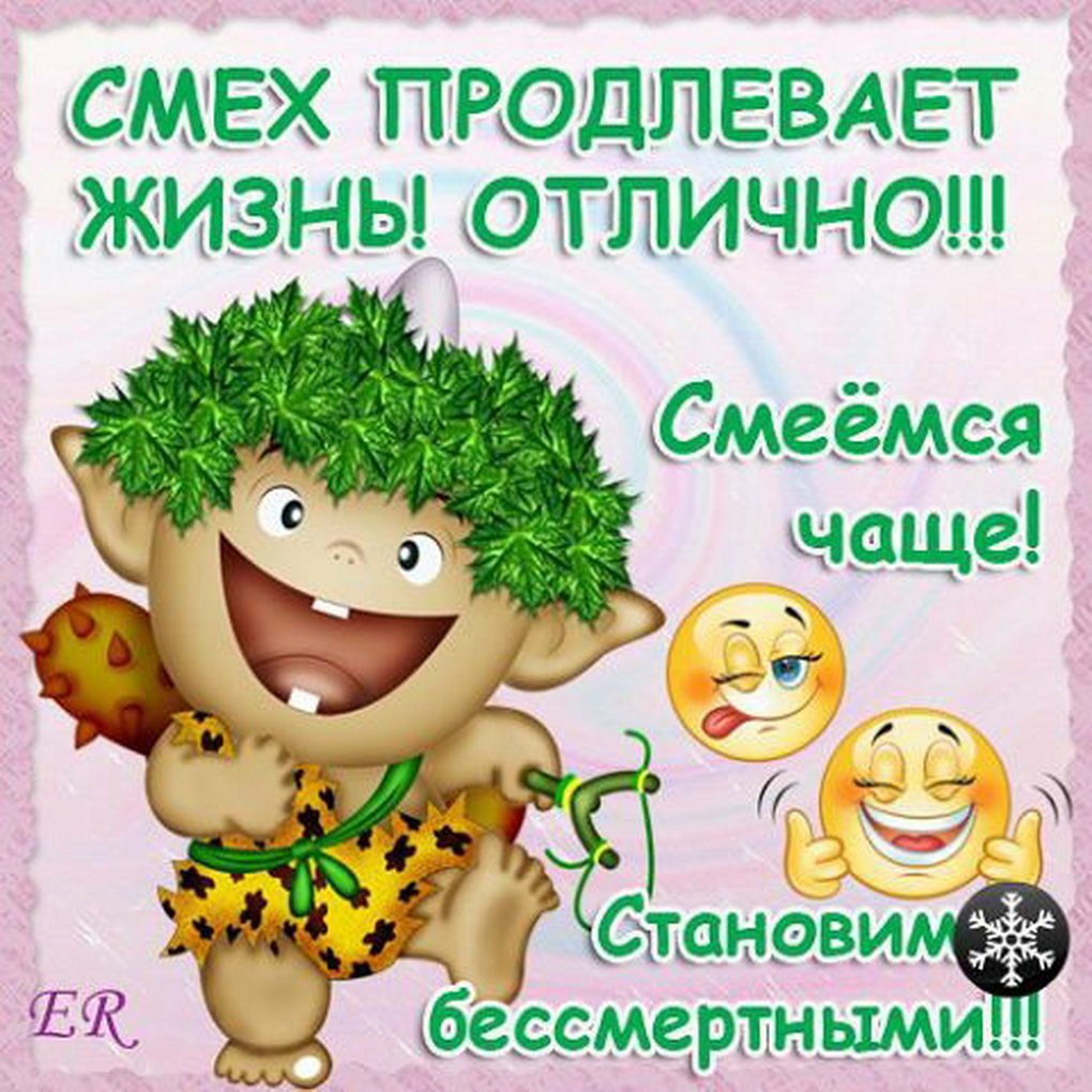 Девушка смеется