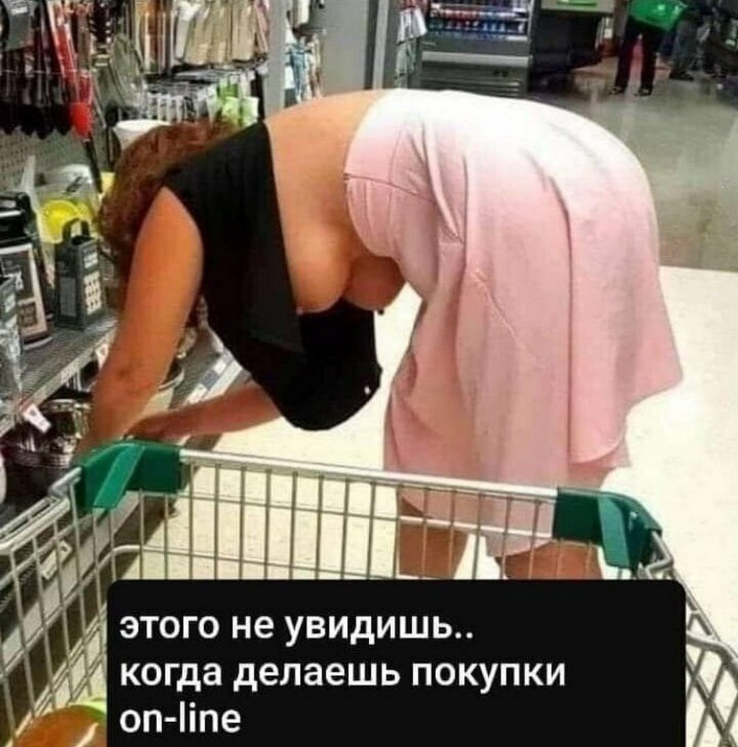 Смеющаяся рожа