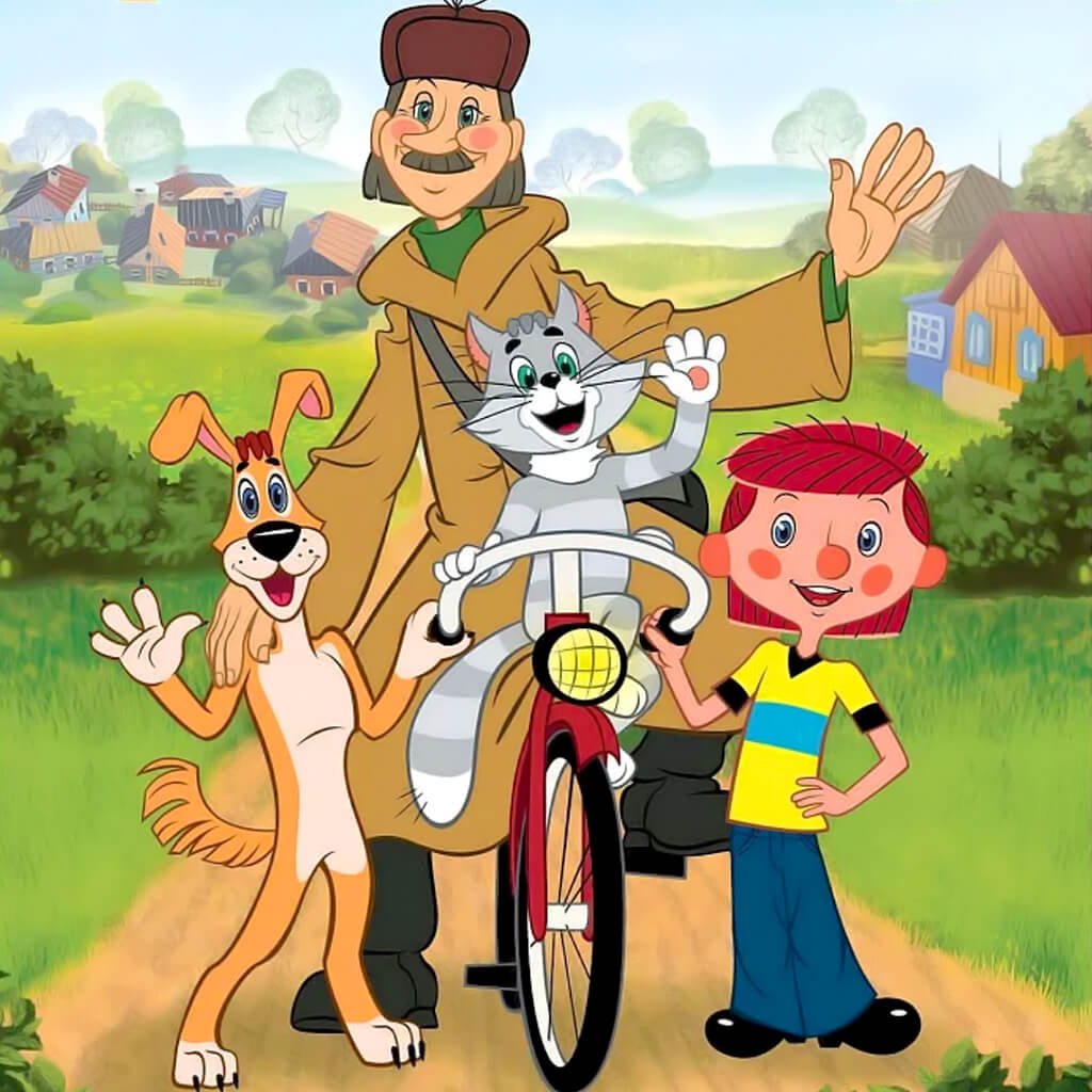 Кот Матроскин Простоквашино мультфильм