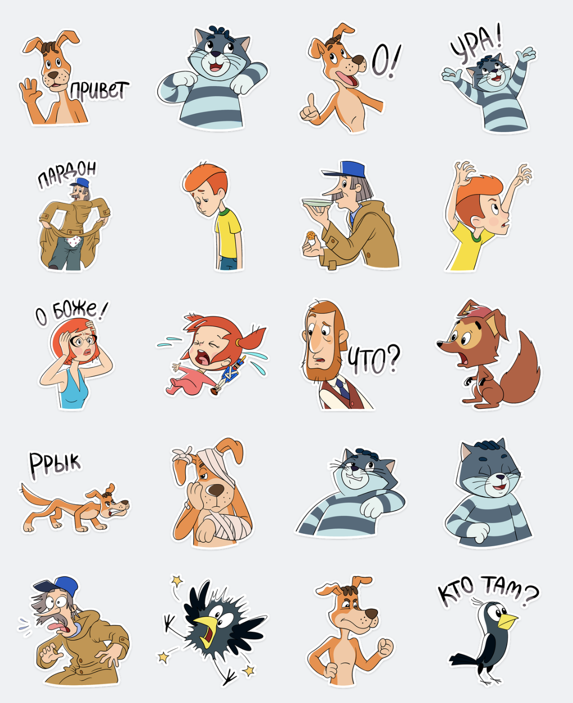 Простоквашино дядя Федор 2020