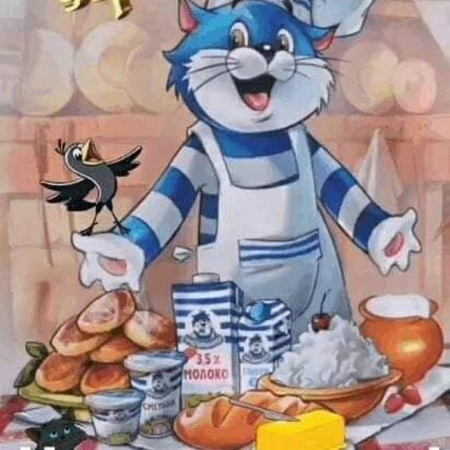 Дядя фёдор пёс и кот мультфильм