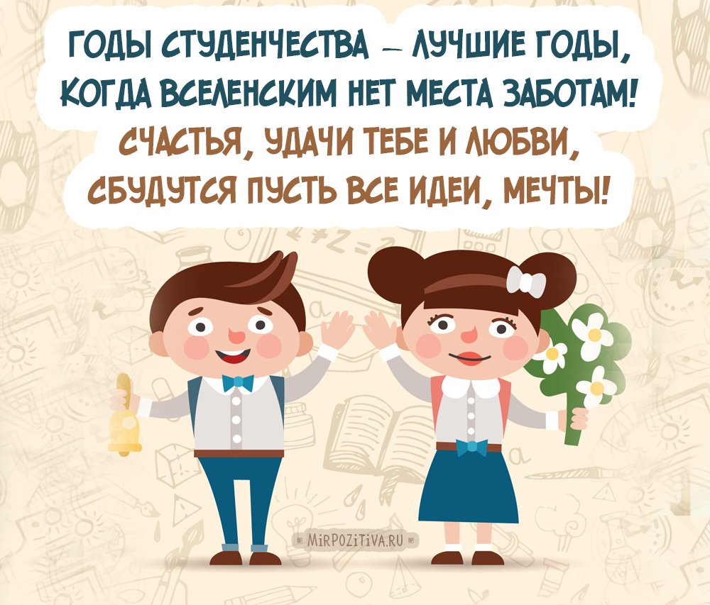 Нарисованная молодежь