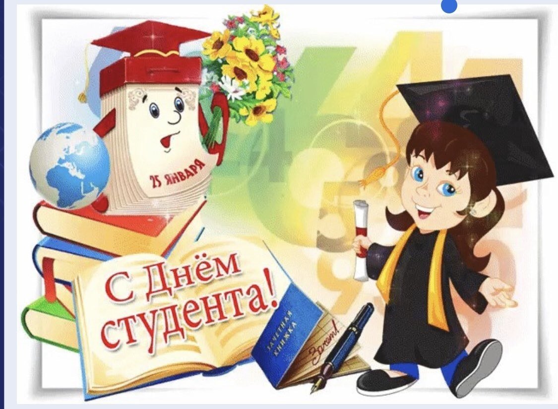 Студенты Эстетика