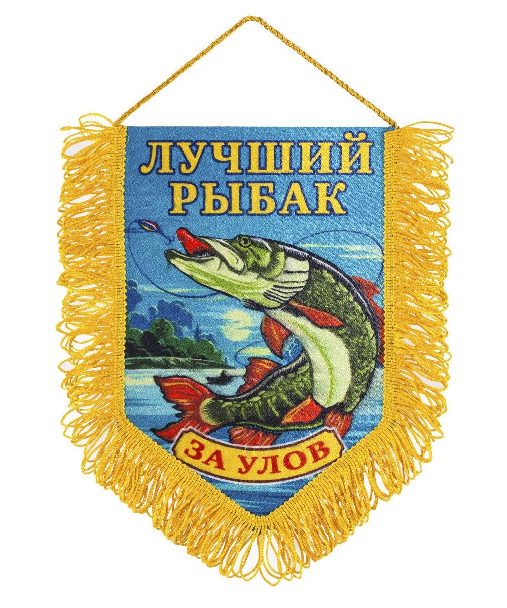 Открытки с рыбками