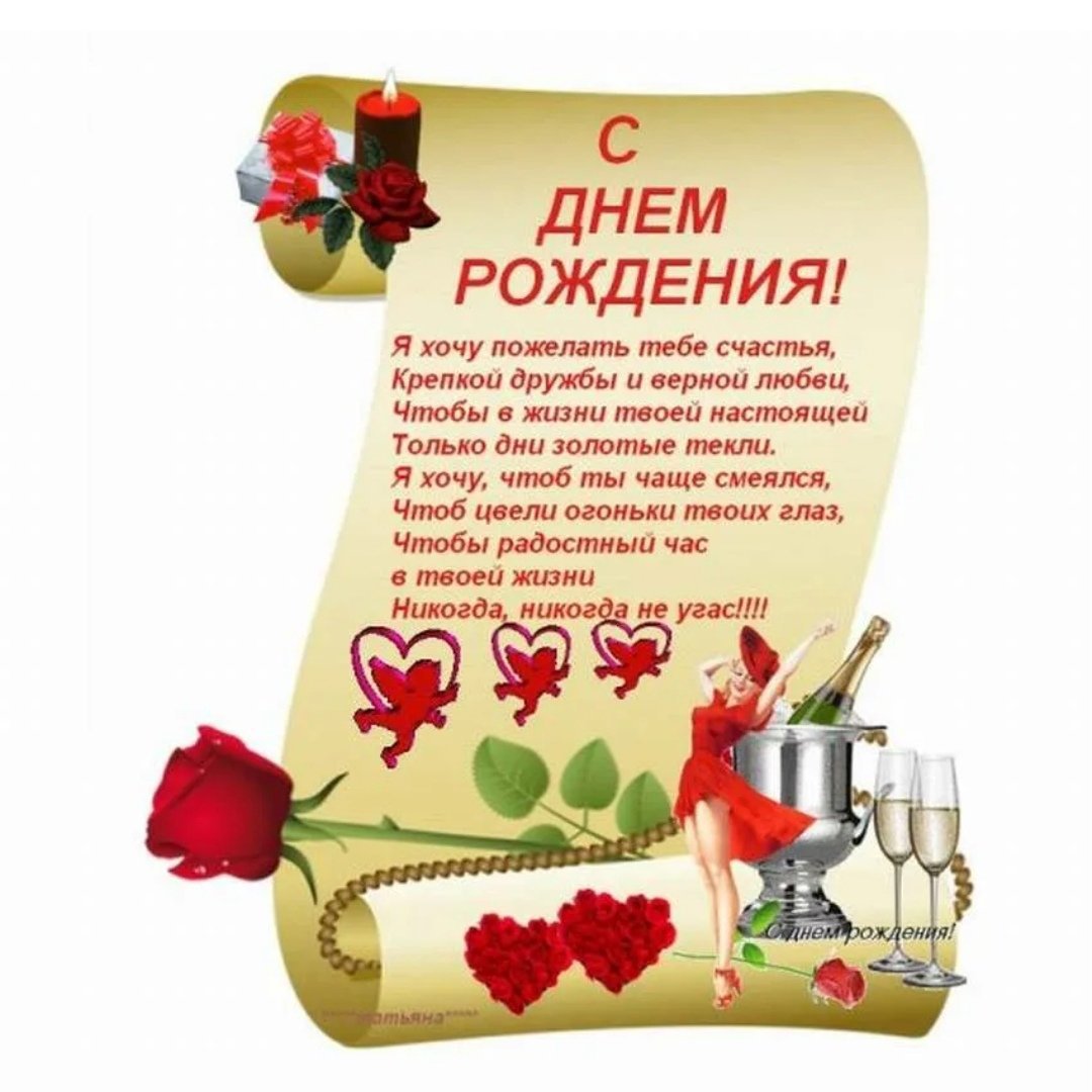 Поздравления с днём рождения мужчине открытки