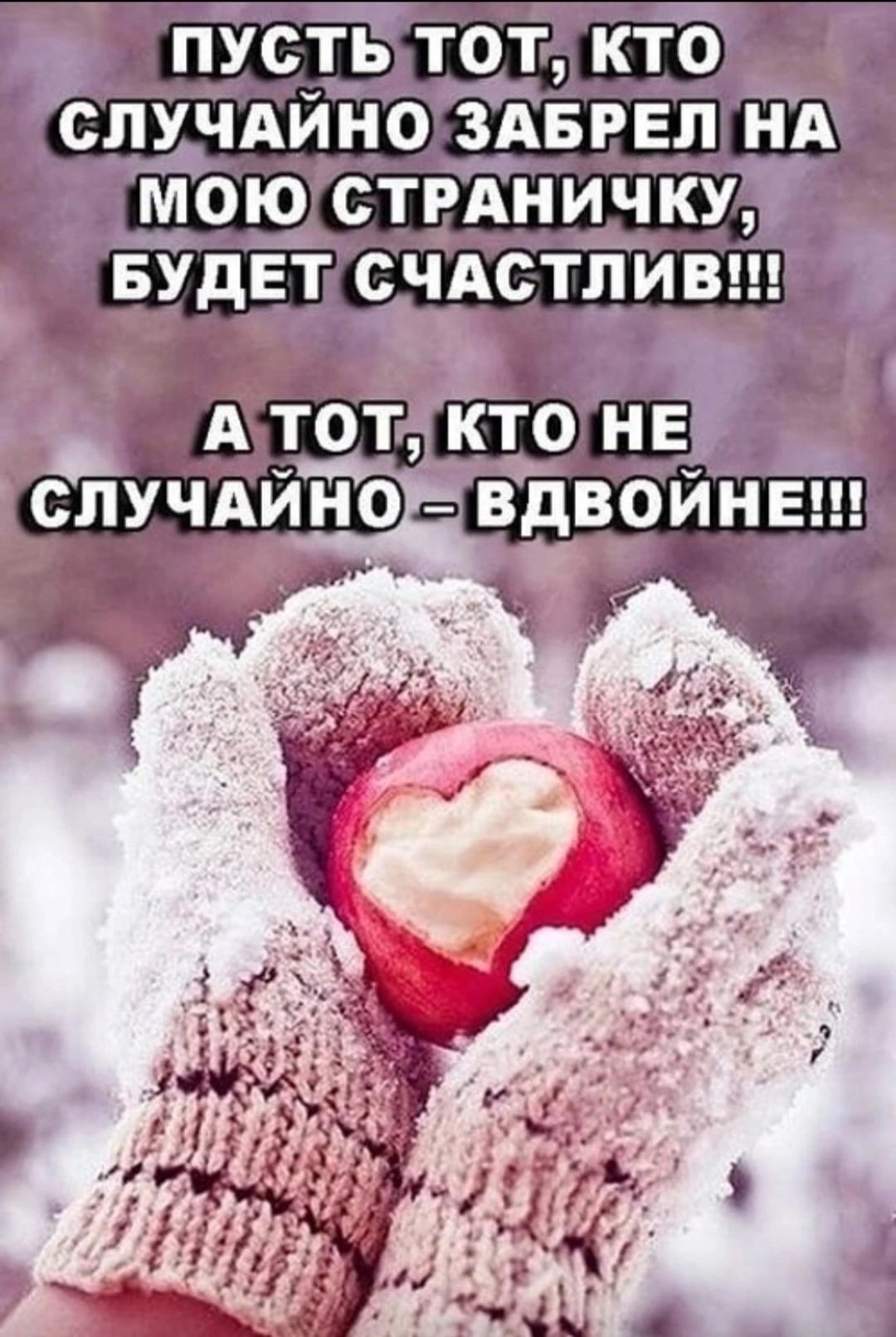 Я счастлива статусы